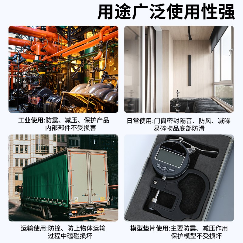 高密度eva泡棉板防撞cos密封道具泡沫板材高密度材料手办隔音缓冲