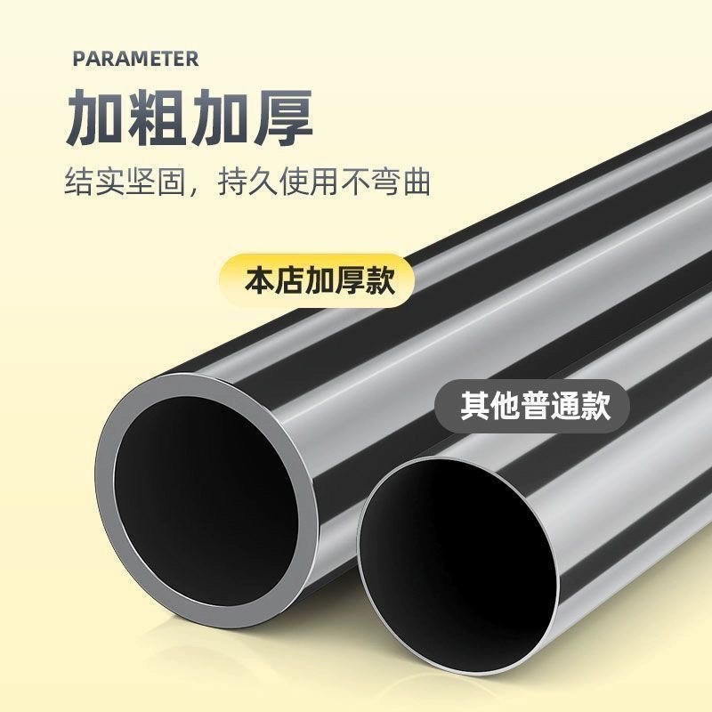 超厚304不锈钢圆管 晾衣杆浴帘杆窗帘杆阳台固定挂衣杆衣柜衣架杆