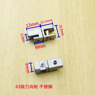 金刚网折叠纱门万向轮68百褶门底轮63型隐形纱窗门不锈钢滑轮配件