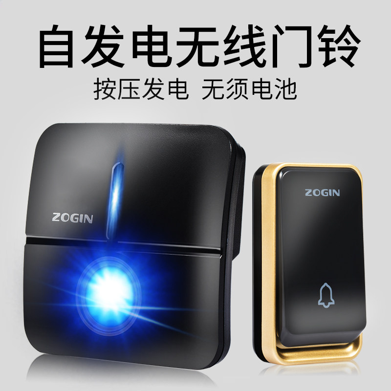防水自发电门铃无线家用不用电池智能电子遥控门玲远距离铃呼叫器