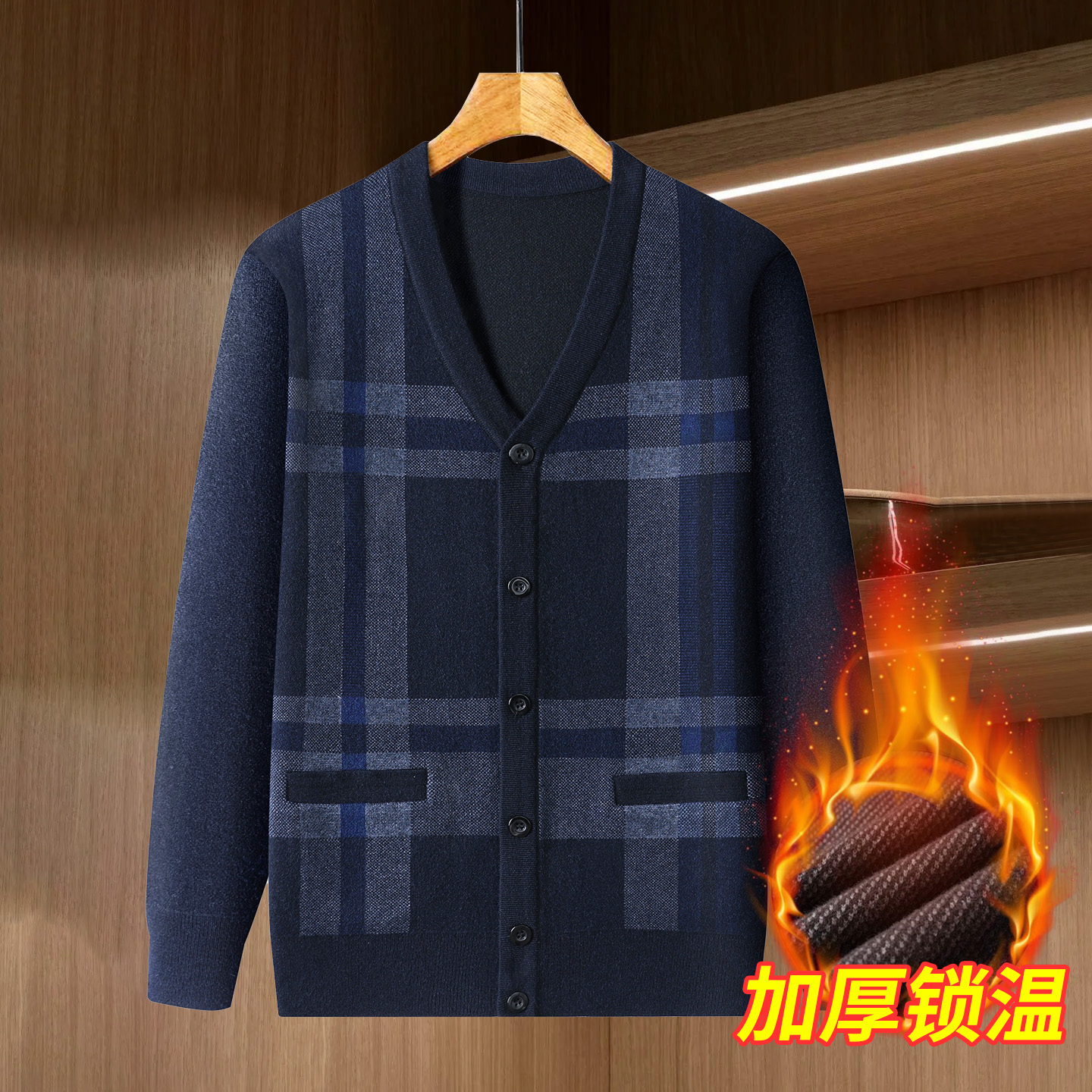 保暖针织衫中老年人毛衣开衫