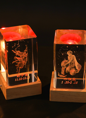 十二星座发光水晶柱卧室桌面小摆件送女生男生特别有意义生日礼物