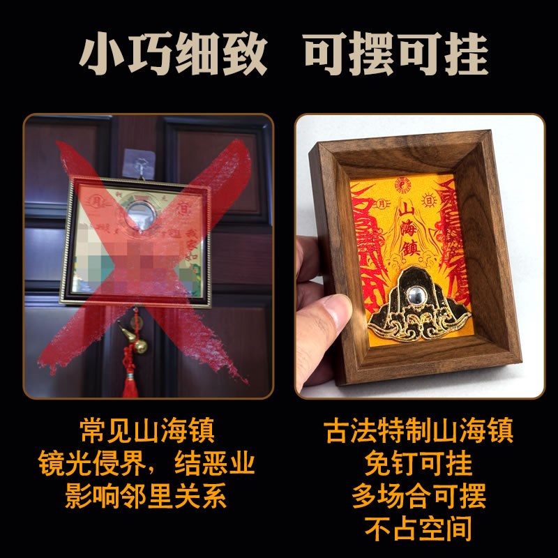 古法山海镇挂件画八卦镜凸镜铜制桃木家用乔迁大门入户门玄关摆件