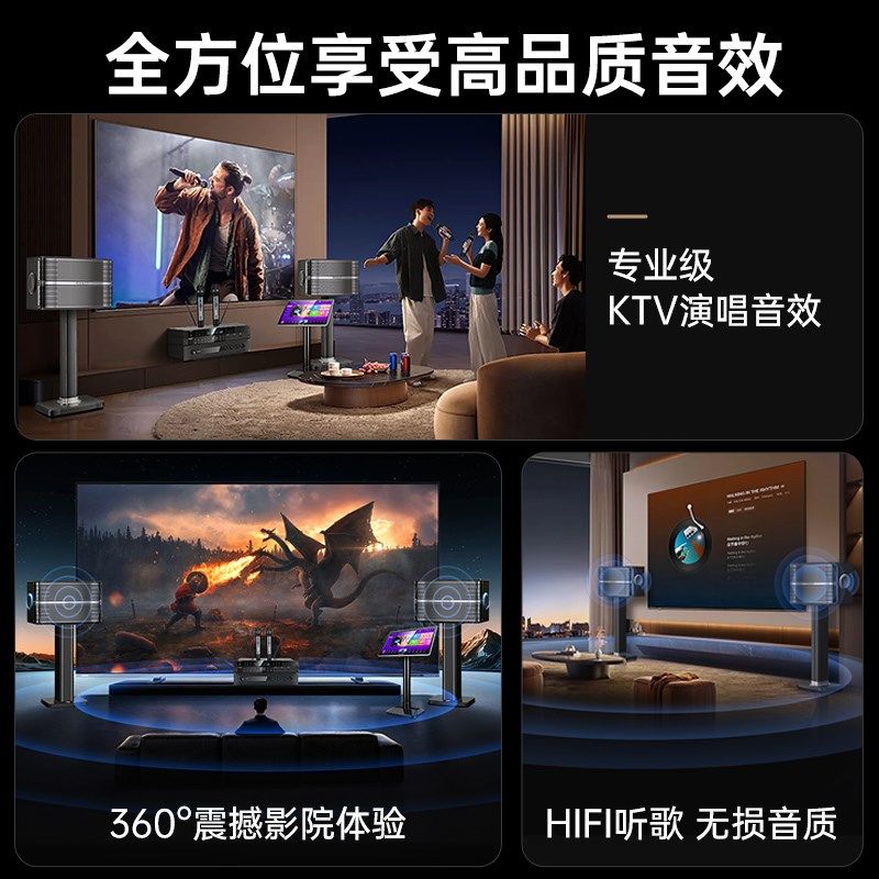 威斯汀138专业家庭ktv音响套装点歌唱歌全套设备家用K歌影院音箱