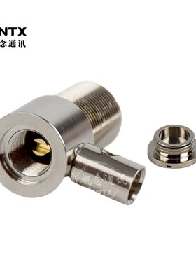 新名烟斗头 50-1.5 50-3 50-5 馈线连接器 纯铜材质 M母座焊接头