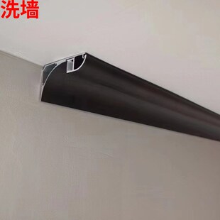 免吊顶洗墙灯洗天花线性灯石膏线灯带灯槽顶角线行灯led条线形灯