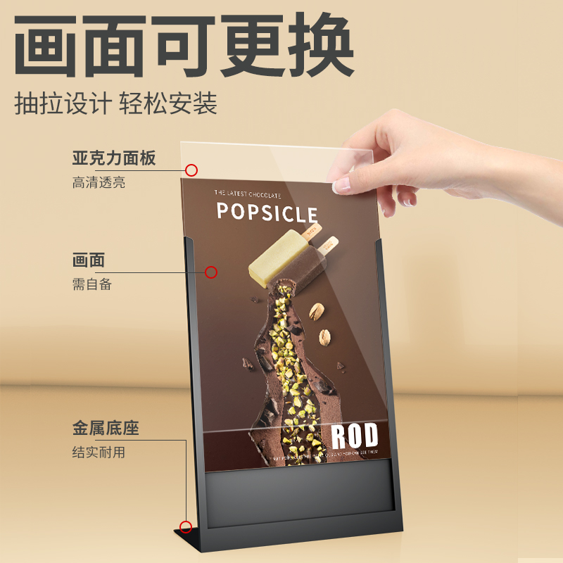 奶茶店菜单展示牌a3不锈钢台卡金属价格牌a4亚克力桌牌立牌L型桌