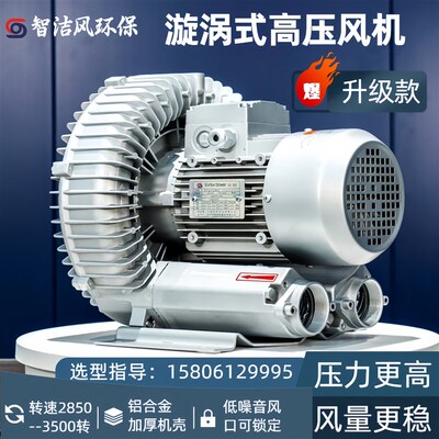 变频可调速高压鼓风机 双频宽频15KW 22KW 55KW 75KW漩涡气泵