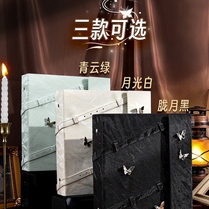 星同学(蝴蝶梦境青云绿)卡册A5四宫格活页收纳明星专辑小卡拍立得