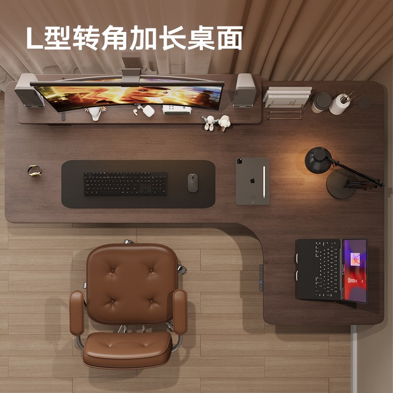 转角实木电动升降桌l型拐角电脑桌家用黑胡桃木色书桌家用台式桌