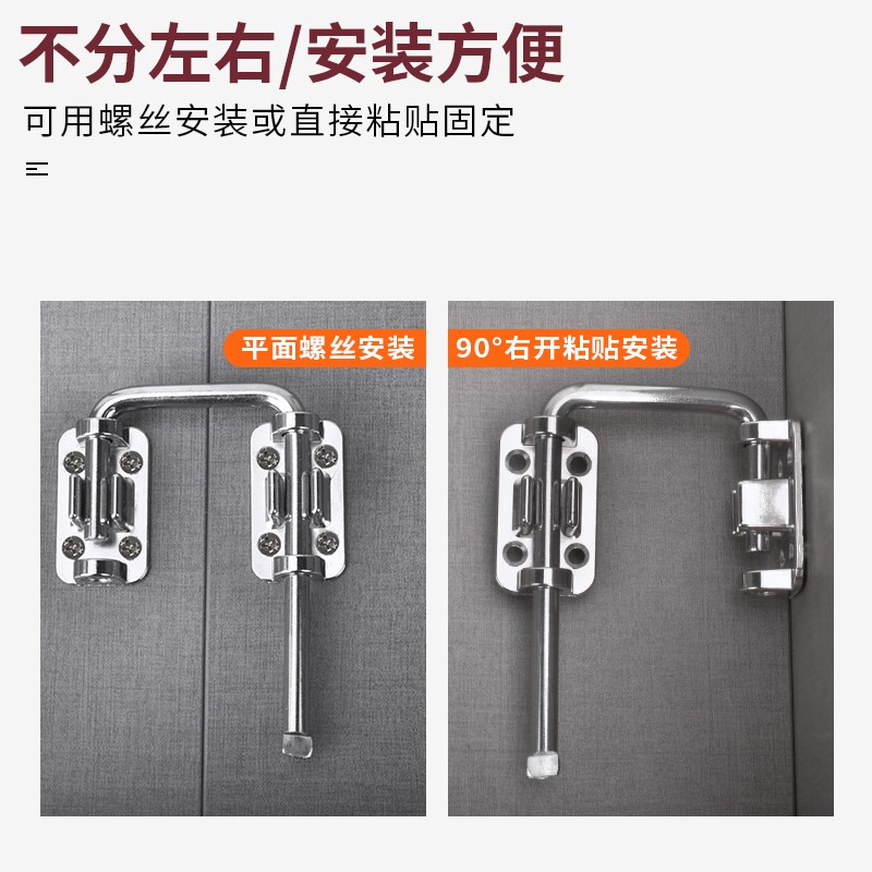 插销门栓搭扣推拉移门锁卡扣不锈钢免打孔室内卫生间门锁防盗锁扣