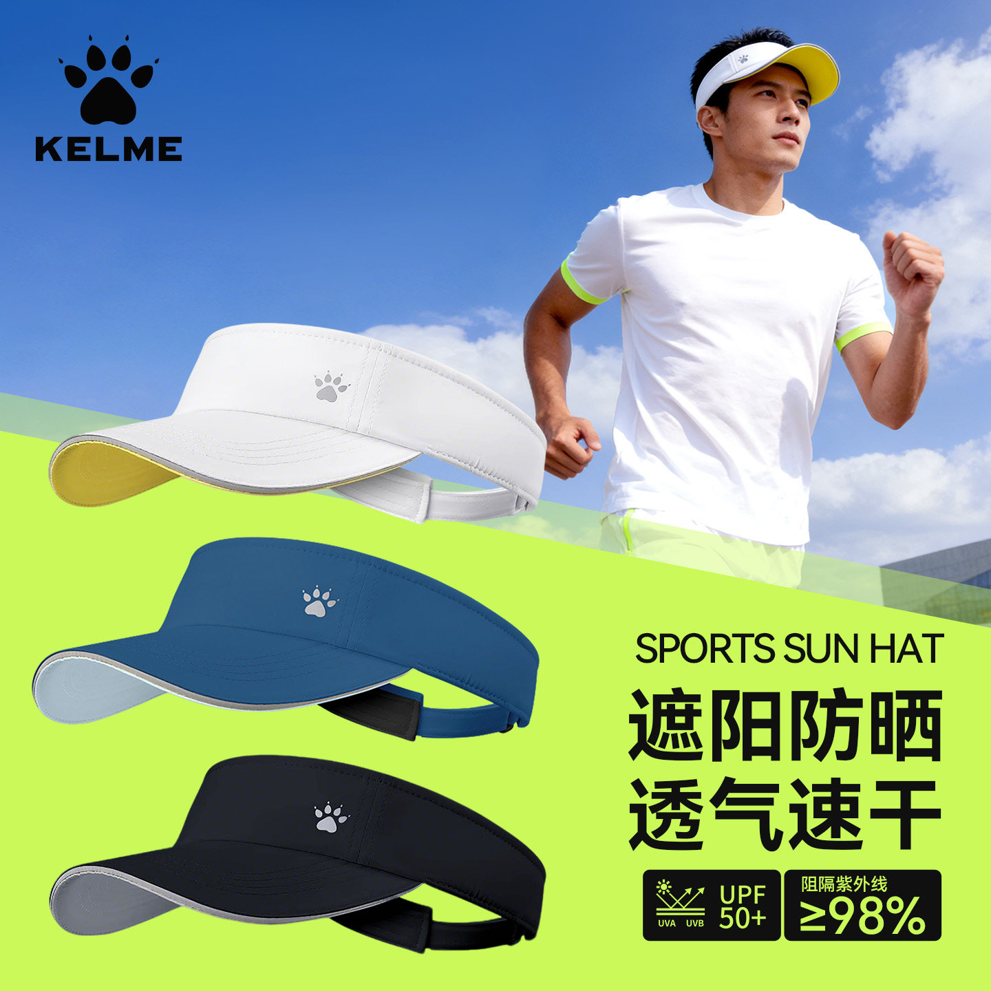 卡尔美空顶帽男女士夏季防晒速干运动帽跑步网球马拉松遮阳帽子轻