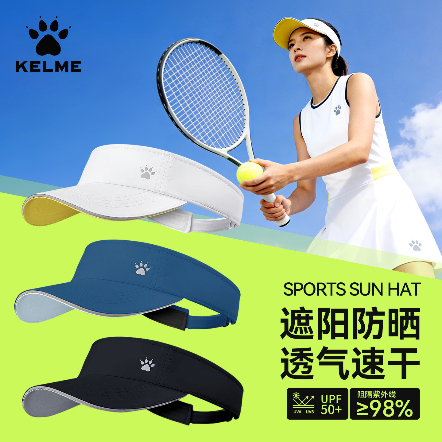 卡尔美网球防晒帽女空顶运动帽遮阳帽男透气吸汗速干轻量跑步帽子