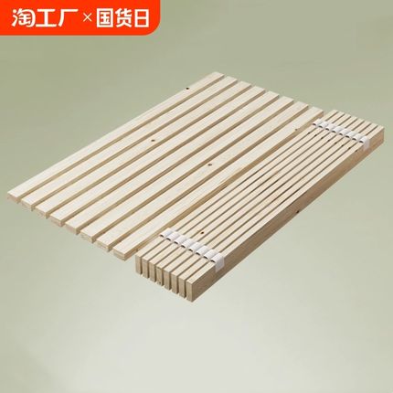 杉木硬床板实木排骨架q垫片硬板铺板木条榻榻米木板子折叠加密防