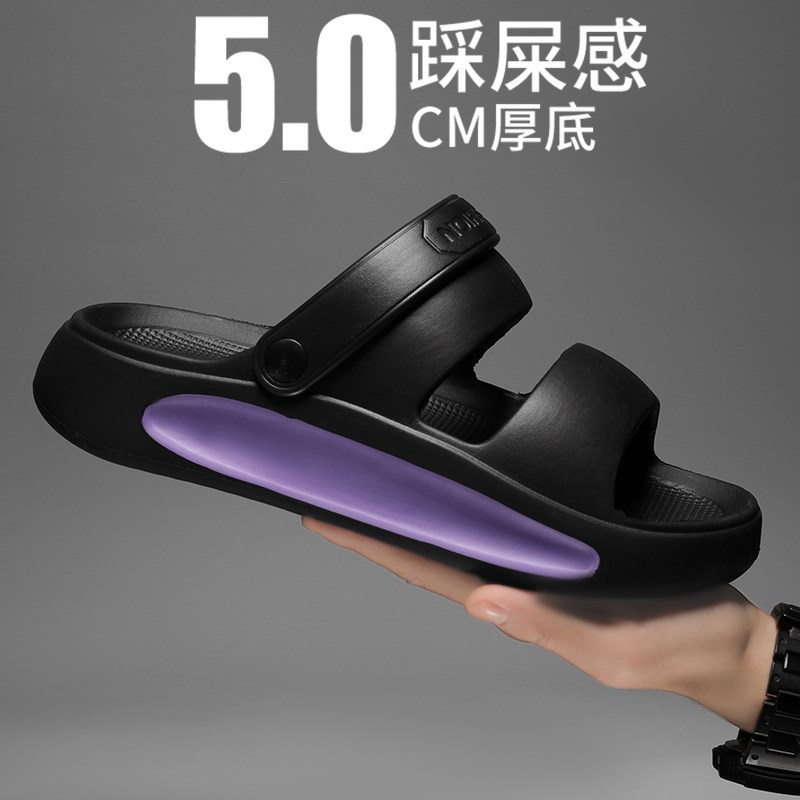 凉拖鞋夏季c2025新款男款大童外穿防滑防臭踩屎感青少年学生沙滩