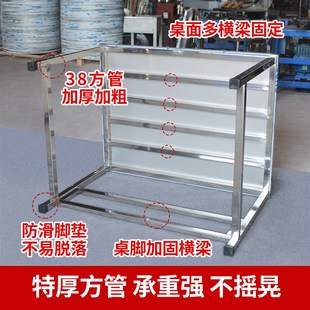 特厚不锈钢置物架工作台商用厨房切菜桌J子收纳架打包操作台面定