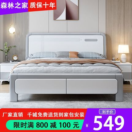 实木床现代简约白色k储物1.8米双人床1.5单人床经济型全实木小户