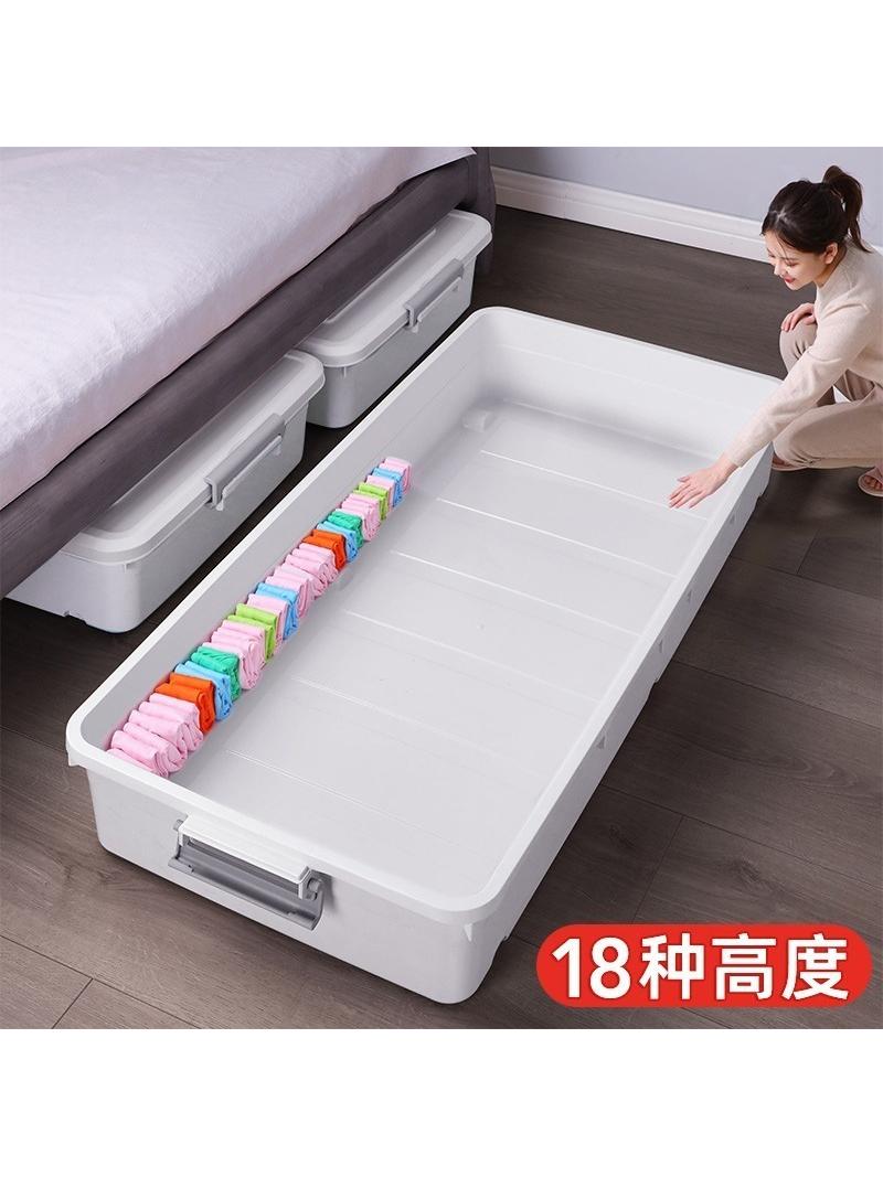 床底收纳箱带轮家用抽屉式衣服储物整理箱床下收纳盒扁平床尾