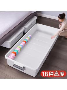 床底收纳箱带轮家用抽屉式衣服储物整理箱床下收纳盒扁平床尾