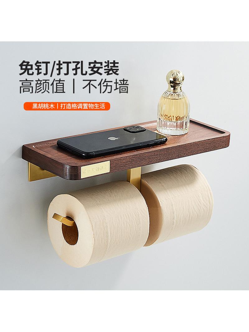 卫生间免打孔木头纸巾架厕所胡纸巾架浴室卷纸置物架纸巾钩太空铝