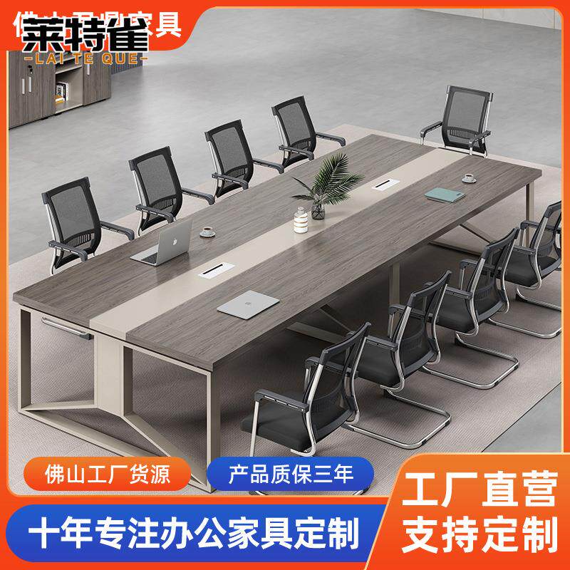 会议桌长桌小型简约现代办公家具长条桌培训桌洽谈桌办公桌椅组合