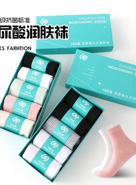 【中筒情侣款】10A抗菌玻尿酸水光润肤袜秋冬防臭香薰棉袜5双装Y
