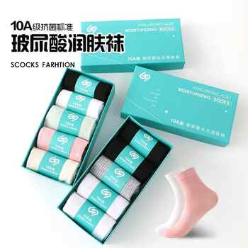【中筒情侣款】10A抗菌玻尿酸水光润肤袜秋冬防臭香薰棉袜5双装L实付10.9元到手包邮