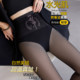 光腿神器 加绒秋冬裸感黑透肤压力瘦腿提臀保暖黑丝水光袜潮