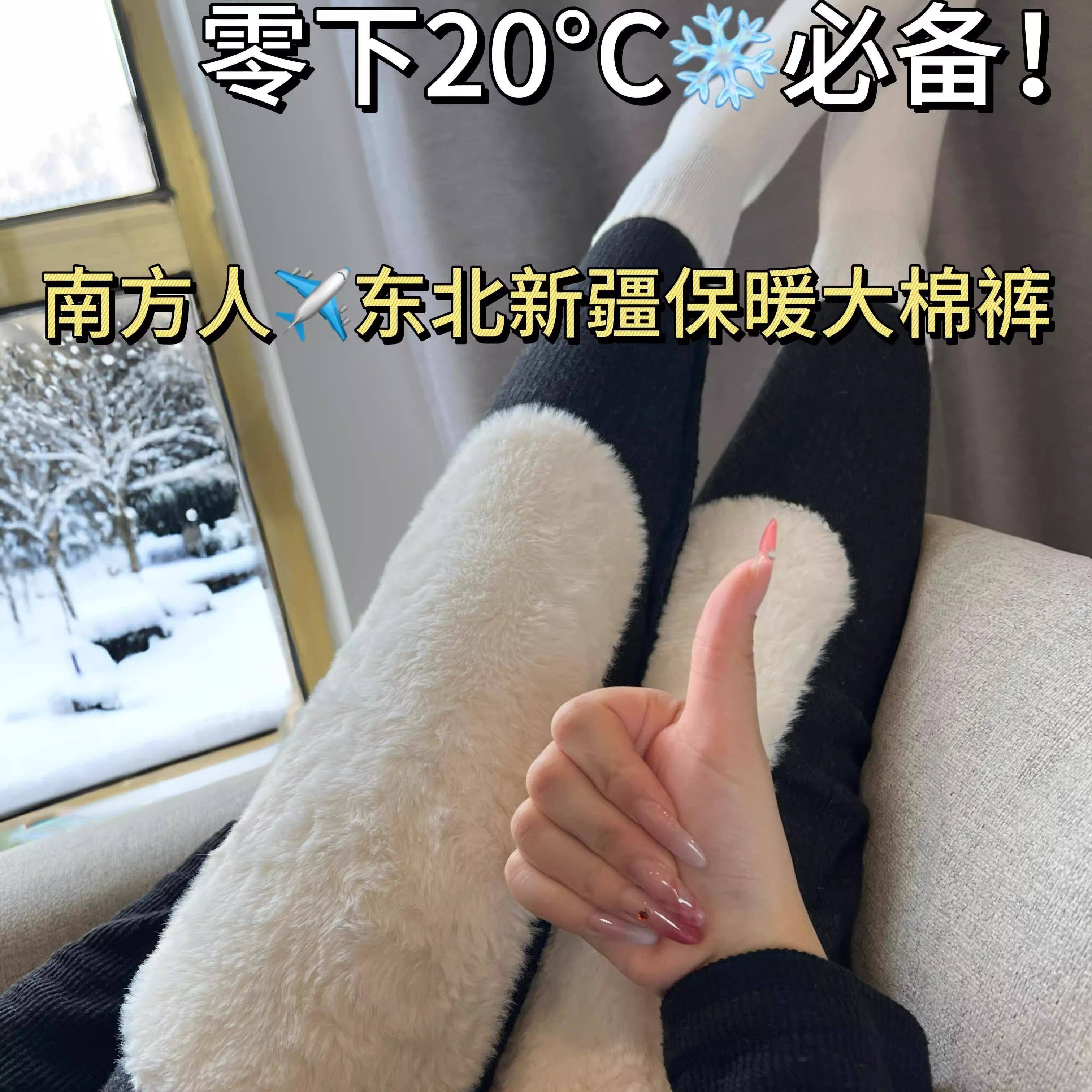 F哈尔滨羊毛裤女冬季加厚加绒男士羊羔绒东北零下40度御寒保暖裤,女士内衣/男士内衣/家居服,抹胸,淘宝优惠券,粉丝福利购,淘宝优惠卷