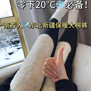 哈尔滨羊毛裤女冬季加厚加绒男士羊羔绒东北零下40度御寒保暖秋裤