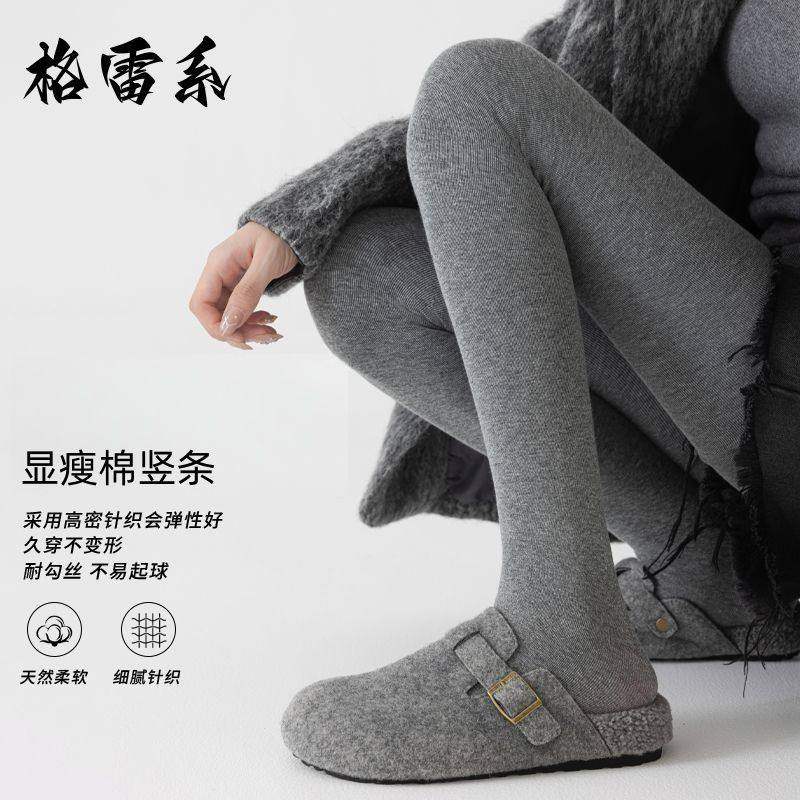 M1【百人验货】羊脂裤秋冬加绒加厚女中高腰棉竖条纹连踩脚打底裤