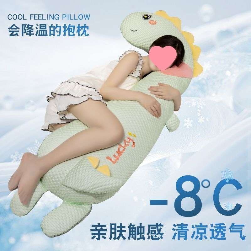 冰豆豆抱枕冰丝长条枕可拆洗多功能沙发靠枕床上睡觉女生夹腿侧睡