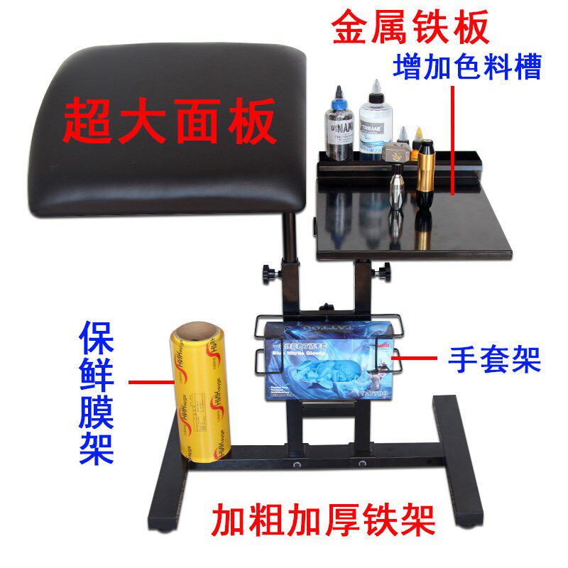 纹身工作台多功能工具车推车升降旋转多角度调节文身器工作车桌子