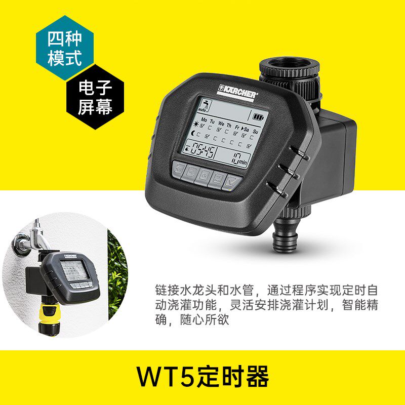 海蒂的花园 卡赫自吸增压加压抽水泵家用户外浇灌浇水机浇花浇菜