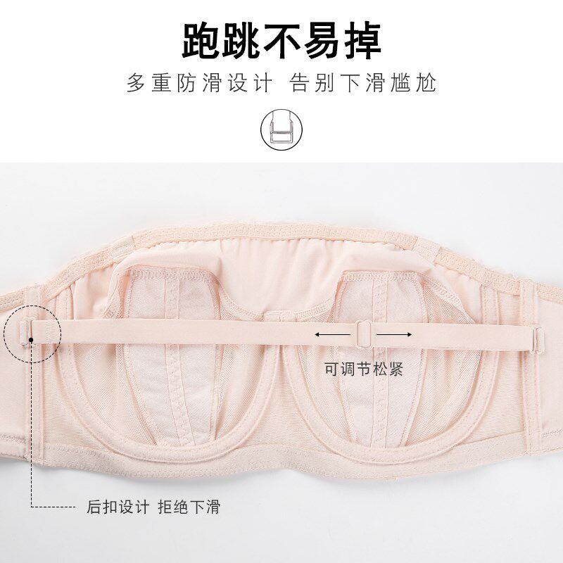 无肩带内衣大胸显小夏季r薄款防滑防掉兔耳朵抹胸露肩显胸小的文
