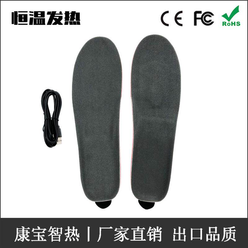 冬季户外保暖鞋垫充电式可裁剪加热暖脚垫子三档温度调节发热鞋垫