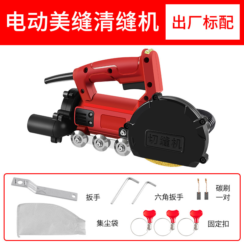 速发美缝剂施工工具电动清缝机神器切割片开槽器瓷砖地砖专用多功
