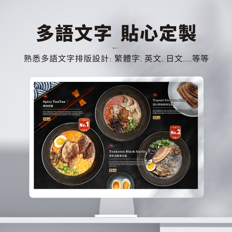 港澳台海外菜单设计制作加厚折页菜牌日料寿司茶餐厅外送勾选餐牌