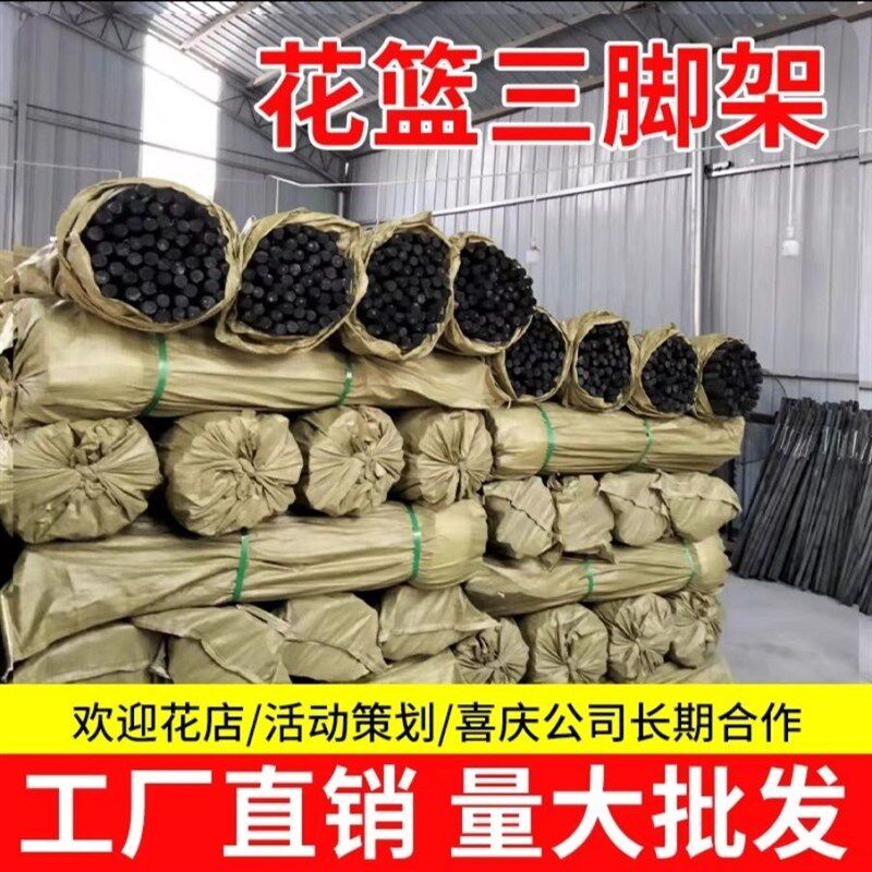 开 业三脚架大麦花架开 张花篮鲜花支架实木黑色三角架花