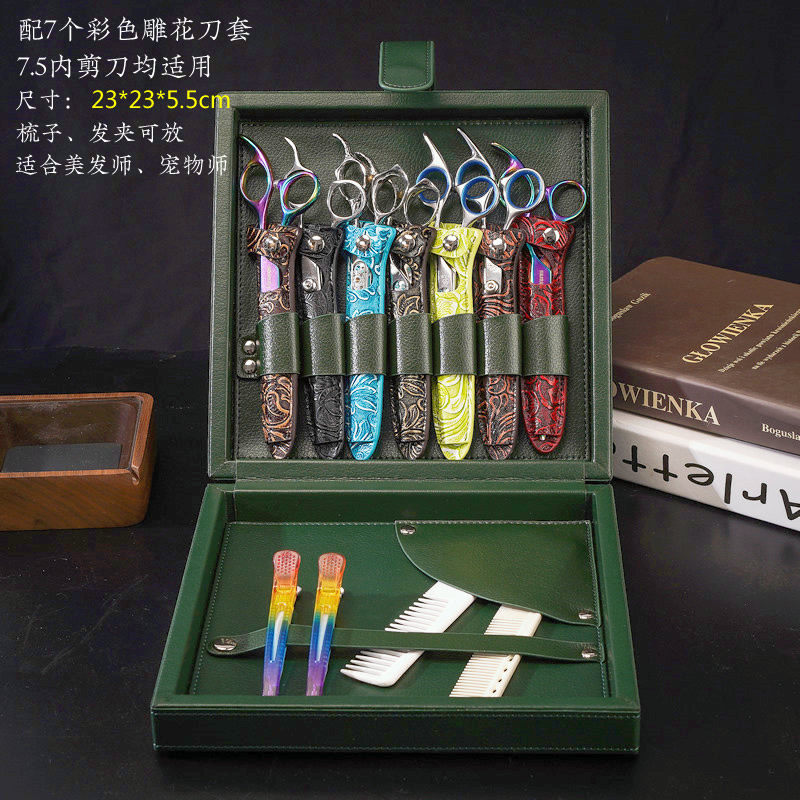 日本发廊个性真皮发型师专用剪刀盒高档工具盒理发专用收纳工具包