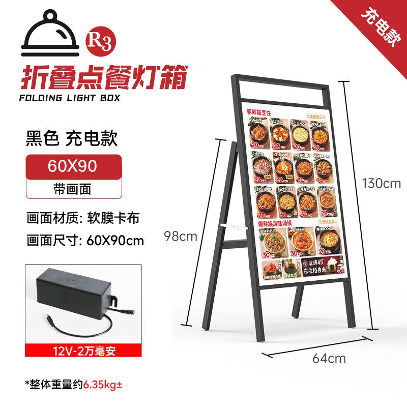 发光菜单展示牌点菜灯箱点餐饭店菜牌菜品价目表广告牌菜谱展示架