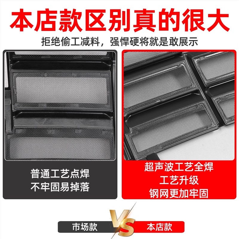 适用方程豹钛3k汽车防虫网中网保护罩可拆卸钛三改装配件用品