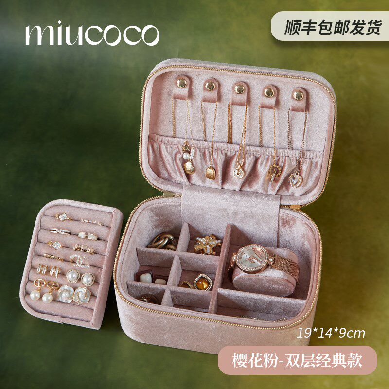 轻奢绒布首饰收纳盒高档精致大容量2024新款高档饰品珠宝黄金盒子
