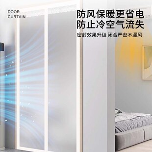 空调门帘隔断u帘防走冷气挡风遮挡帘子夏季 2025新款 厨房防油烟