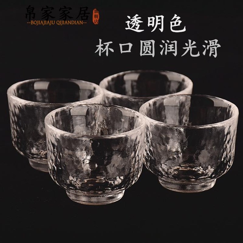 日式清酒壶清酒杯描金锤纹玻璃分酒器白酒杯烫酒壶温酒器酒具套装