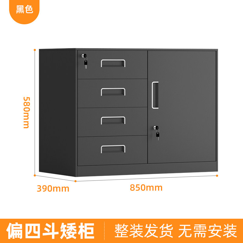 办公室文件柜铁皮柜家用矮柜工具储物柜抽屉带锁柜子杂物收纳柜子