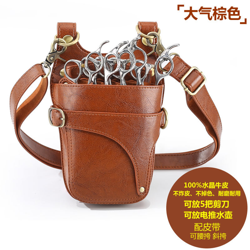 新款高端美发师剪刀包发型师美发腰包工具包剪发包腰挎斜挎剪子包