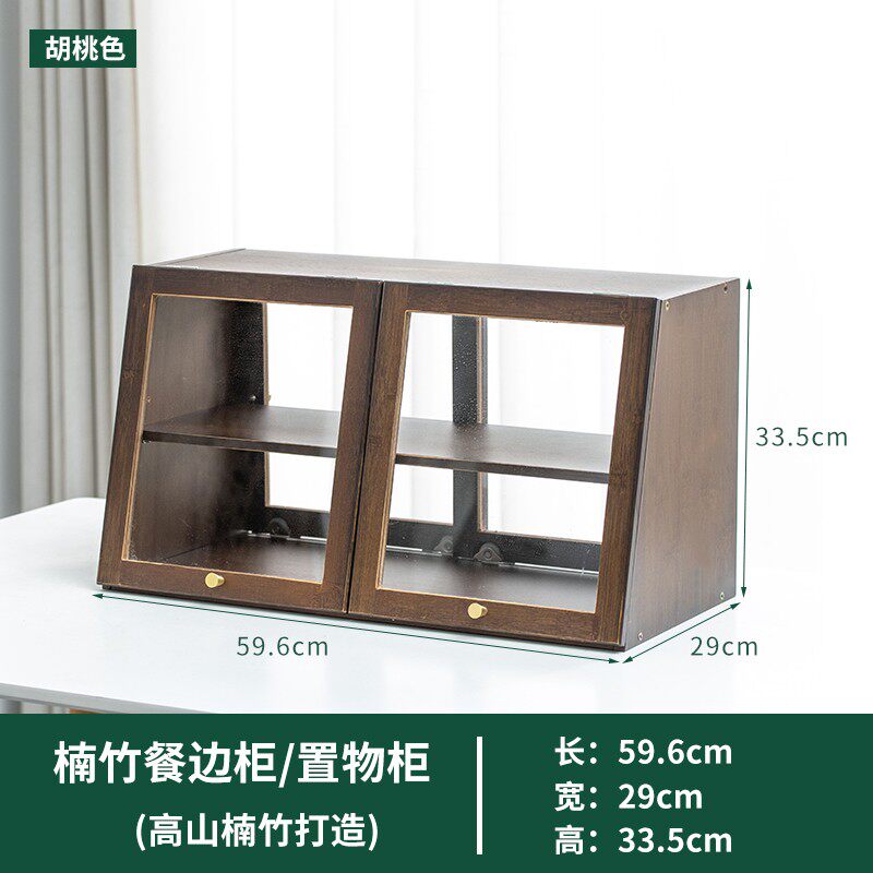 办公室茶叶桌面收纳盒餐桌收纳咖啡柜竹茶具杯子置物架餐具储物柜