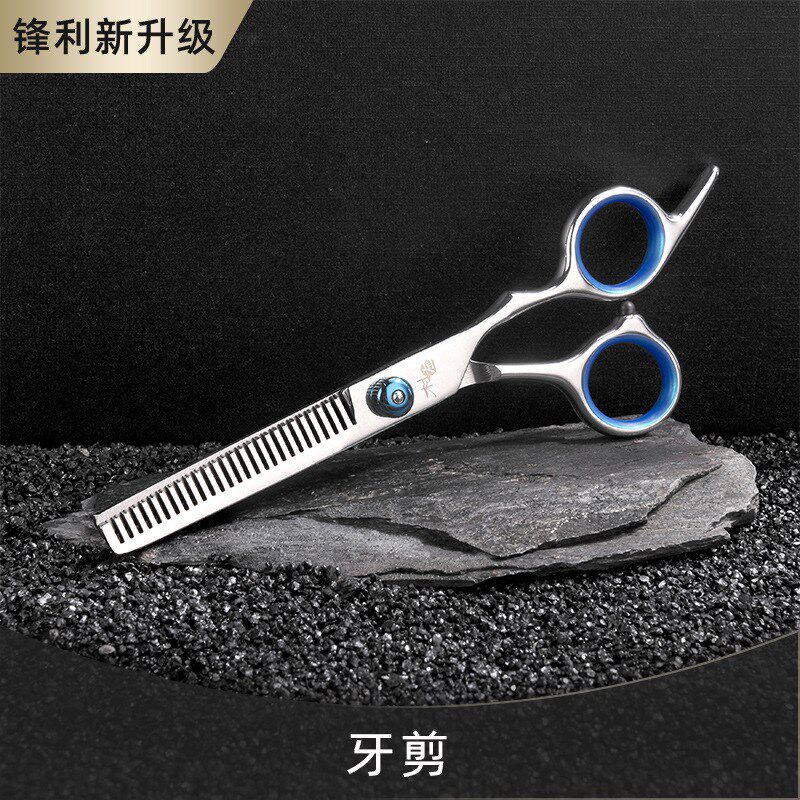 德国剪头发专用婴儿童剪刀专业理发工具全套家用自己打薄刘海神器