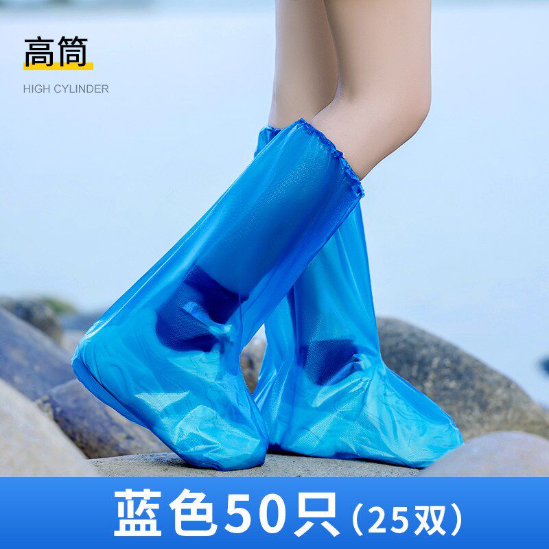 一次性雨鞋套防水防滑雨衣雨裤男女透明养殖靴套高筒耐磨塑料脚套